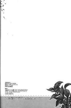 Page 30 of Sokubaku-kei Kareshi. | Boyfriend Restraint System