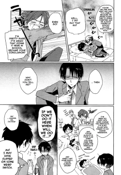 Page 7 of Komakai Koto wa Ki ni Shinai Hou ga Iin ja Nai no | Better Not to Mind About Trivial Things