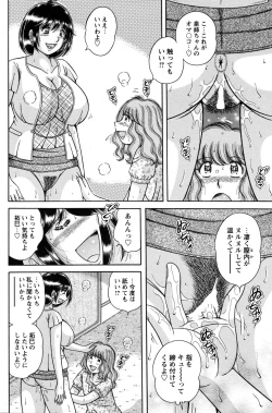 Page 142 of COMIC Bazooka 2010-10