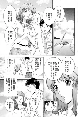 Page 153 of COMIC Bazooka 2010-10