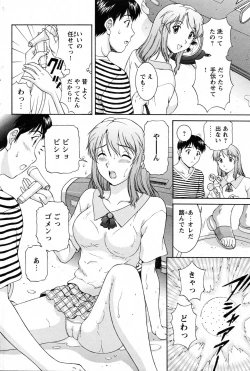 Page 156 of COMIC Bazooka 2010-10