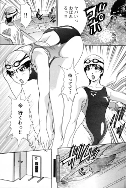 Page 173 of COMIC Bazooka 2010-10