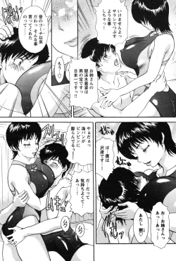 Page 176 of COMIC Bazooka 2010-10