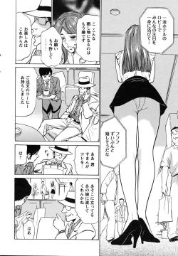 Page 18 of COMIC Bazooka 2010-10