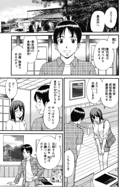 Page 191 of COMIC Bazooka 2010-10