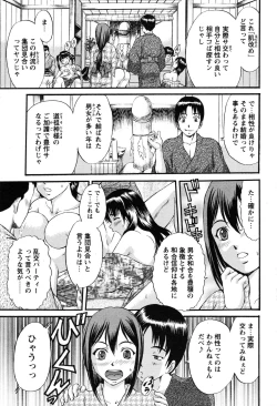 Page 195 of COMIC Bazooka 2010-10