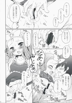 Page 10 of Cranky Girl