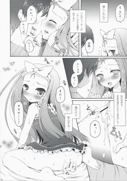 Page 18 of Cranky Girl