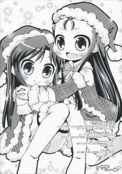 Page 28 of Cranky Girl