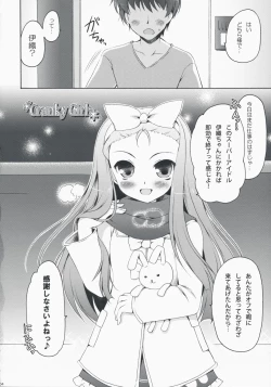 Page 4 of Cranky Girl