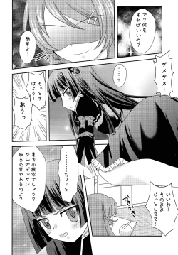 Page 9 of Bara to Kuroneko