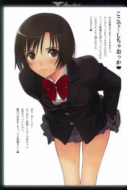 Page 27 of Recollect