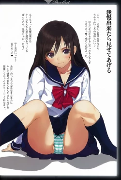 Page 38 of Recollect