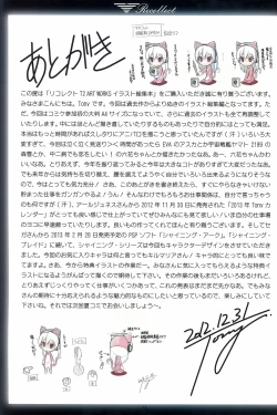 Page 52 of Recollect