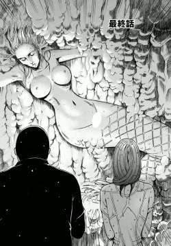 Page 173 of Ningyo wo Kurau Shima