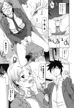 Page 166 of Ano Subarashii Nakadashi wo Nidosando