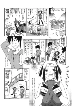 Page 183 of Ano Subarashii Nakadashi wo Nidosando
