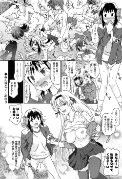 Page 79 of Ano Subarashii Nakadashi wo Nidosando