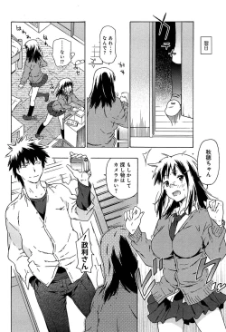 Page 130 of Rape & Release