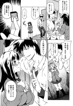 Page 131 of Rape & Release