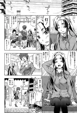 Page 26 of Rape & Release