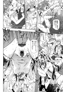 Page 38 of Rape & Release