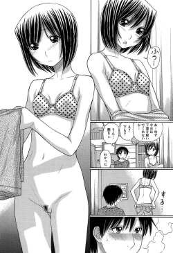 Page 14 of Sister Price