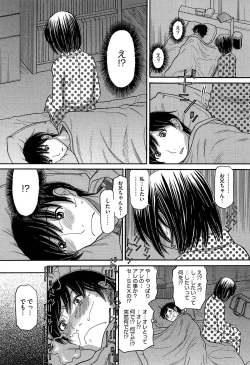 Page 37 of Sister Price