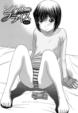 Page 7 of Sister Price