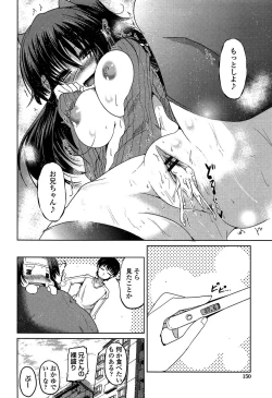 Page 150 of Imoutotachi no H na Himitsu