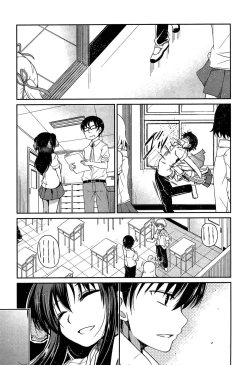 Page 47 of Imoutotachi no H na Himitsu