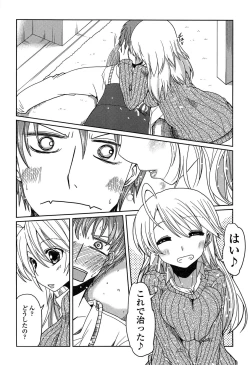 Page 168 of Imouto Logic
