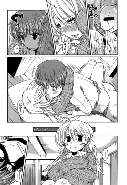 Page 177 of Imouto Logic