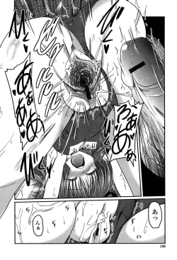 Page 196 of Imouto Logic