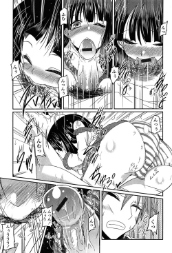 Page 73 of Imouto Logic