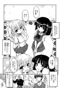 Page 9 of Imouto Logic