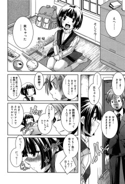 Page 120 of Rakuen no Kajitsu - The Fruit in the Garden of Eden