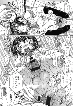 Page 144 of LOLINAISHASEI