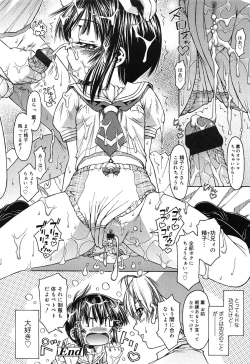 Page 146 of LOLINAISHASEI