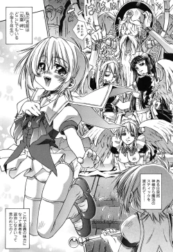 Page 165 of LOLINAISHASEI