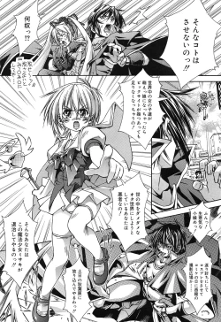 Page 167 of LOLINAISHASEI