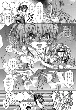 Page 187 of LOLINAISHASEI