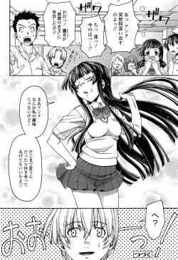 Page 34 of LOLINAISHASEI