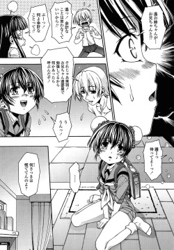 Page 37 of LOLINAISHASEI