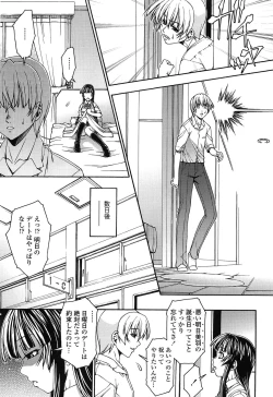 Page 55 of LOLINAISHASEI