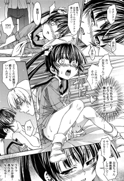 Page 63 of LOLINAISHASEI