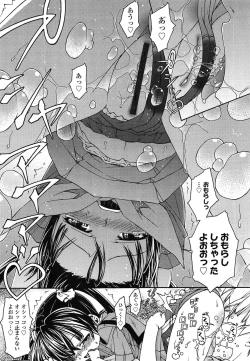 Page 71 of LOLINAISHASEI