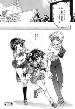 Page 86 of LOLINAISHASEI