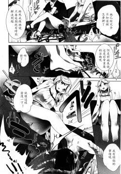 Page 130 of Girls forM Vol. 03