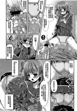 Page 283 of Girls forM Vol. 03